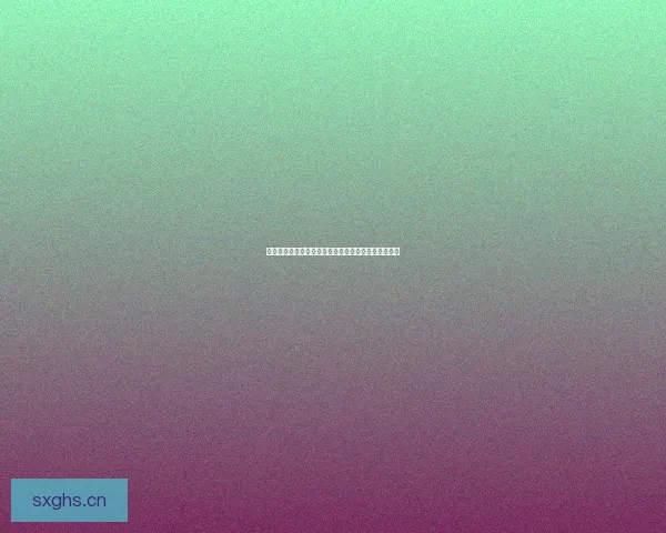 海角天涯在线登陆官网入口：开启一场跨越时空的奇遇